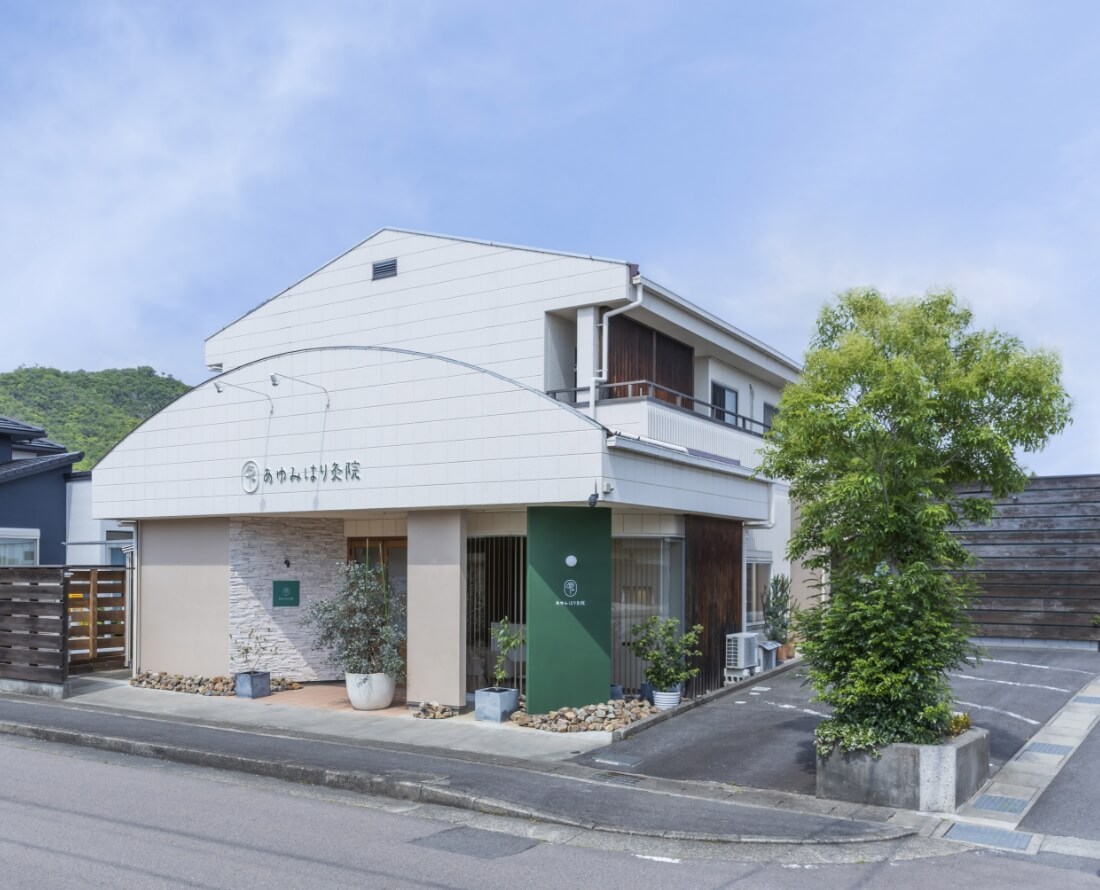 あゆみはり灸院 外観 写真